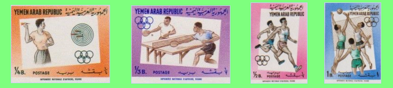 Yemen Arab Republic 1964 Olympic Stamps